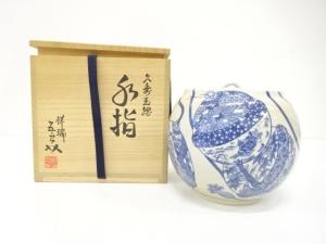 浅見五郎助造　久寿玉絵　水指